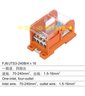 FJ6/JTS3-240B/4X16 һ··