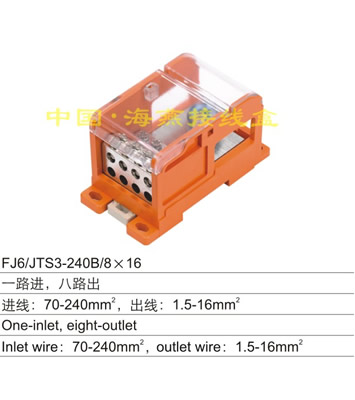 FJ6/JTS3-240B/8X16 һ··