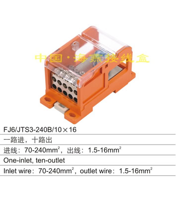 FJ6/JTS3-240B/10X16 һ·ʮ·