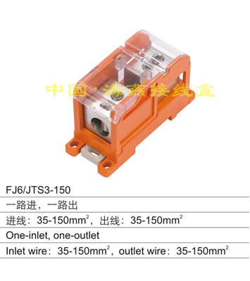 FJ6/JTS3-150 һ·һ·