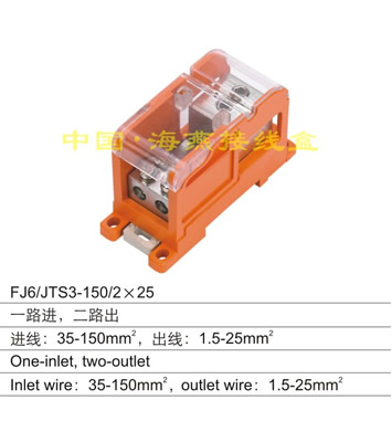 FJ6/JTS3-150/2X25 һ··