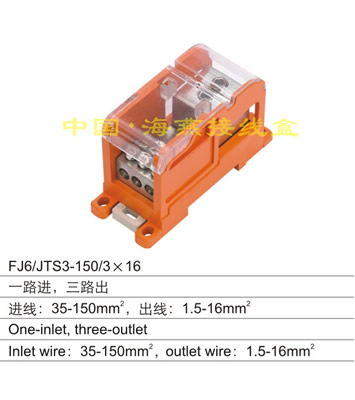 FJ6/JTS3-150/3X16 һ··