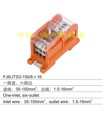 FJ6/JTS3-150/6X16 һ··