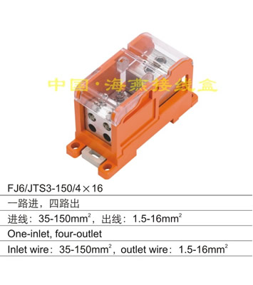 FJ6/JTS3-150/4X16 һ··