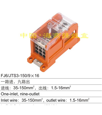 FJ6/JTS3-150/9X16 һ··