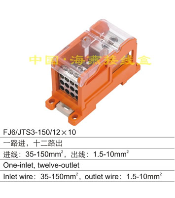 FJ6/JTS3-150/12X10 һ·ʮ·