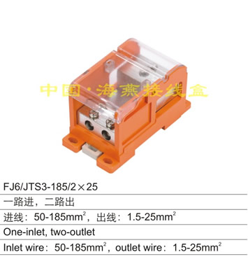 FJ6/JTS3-185/2X25 һ··