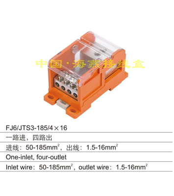 FJ6/JTS3-185/4X16 һ··