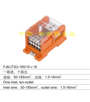 FJ6/JTS3-185/10X16 һ·ʮ·