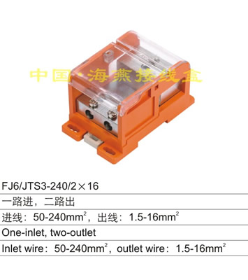 FJ6/JTS3-240/2X16 һ··