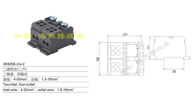 XKMSB-2/a-2