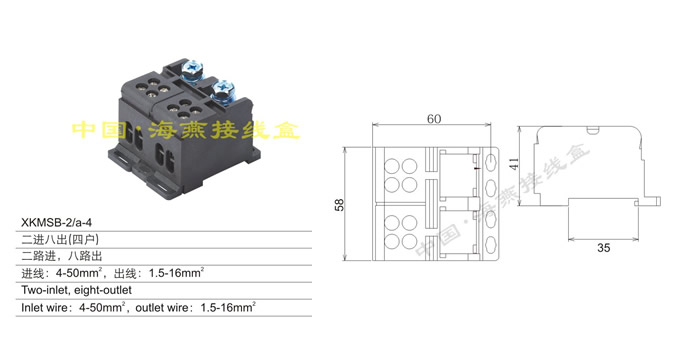 XKMSB-2/a-4