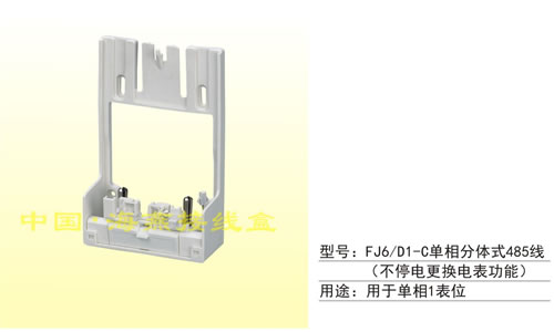 FJ6/D1-C