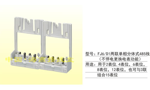 FJ6/D1ʽ485