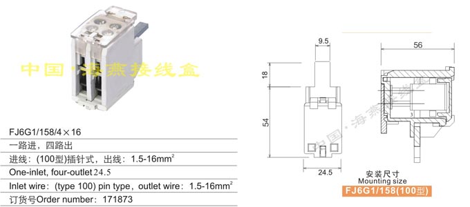 FJ6G1/158/4X16