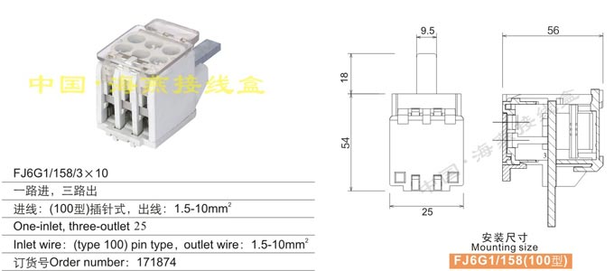 FJ6G1/158/3X10