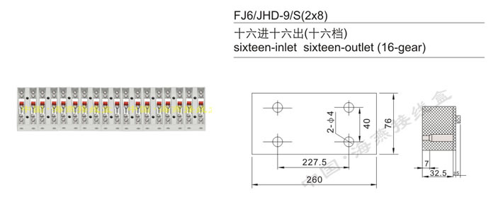 FJ6/JHD-9/S(2x8) ʮʮ(ʮ)