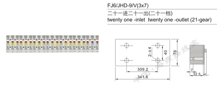 FJ6/JHD-9/V(3x7) ʮһʮһ(ʮһ)