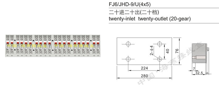 FJ6/JHD-9/U(4x5) ʮʮ(ʮ)
