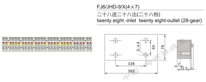 FJ6/JHD-9/X(47) ʮ˽ʮ˳(ʮ˵)