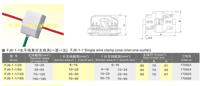 FJ6-1-1ߵ֧߼(һһ)