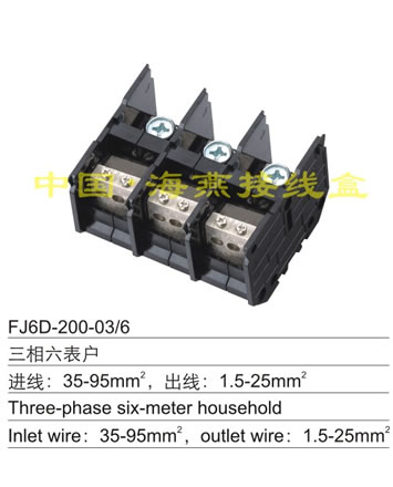 FJ6D-200-03/6 