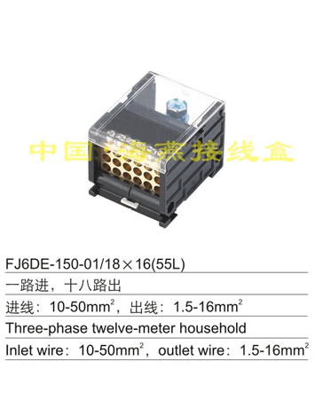 FJ6DE-150-01/18X16 (55L)