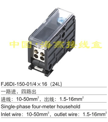 FJ6DI-150-01/4X16 (24L)