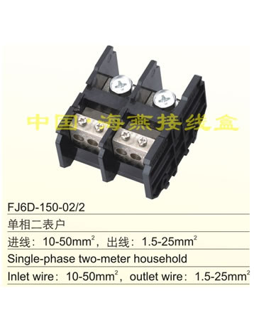 FJ6D-150-02/2