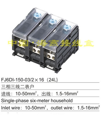 FJ6DI-150-03/2x16 (24L)