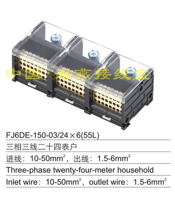 FJ6DE-150-03/24x6 (55L)