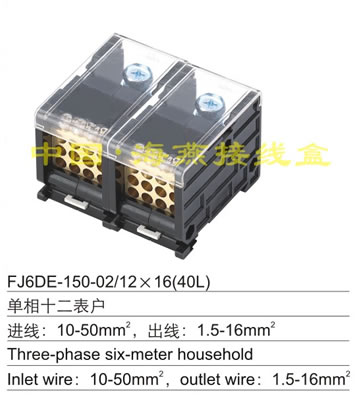 FJ6DE-150-02/12X16 (40L)