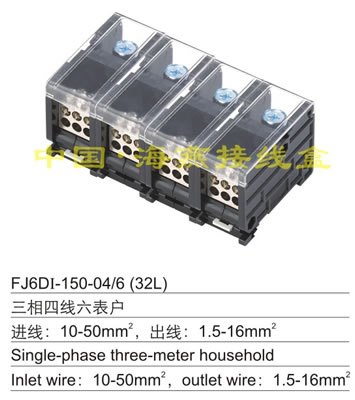 FJ6DI-150-04/6 (32L)