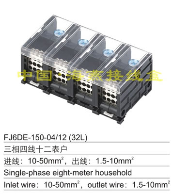 FJ6DE-150-04/12 (32L)