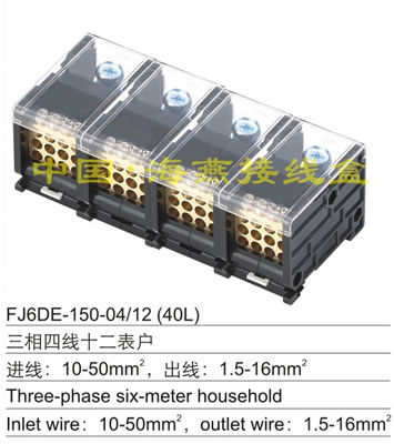 FJ6DE-150-04/12 (40L)