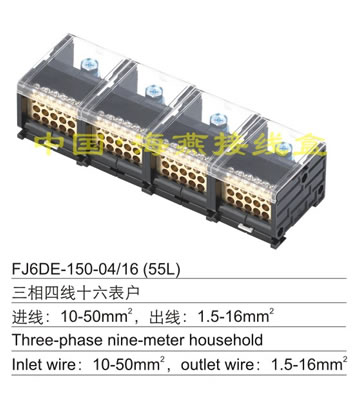 FJ6DE-150-04/16 (55L)