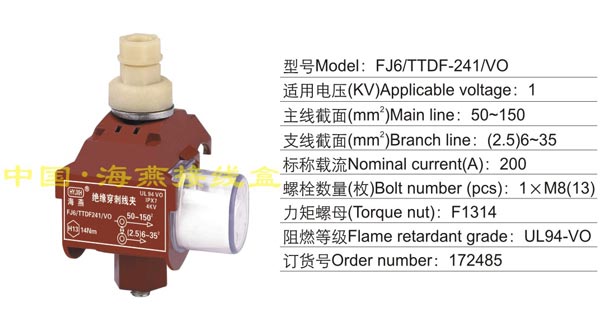 FJ6/TTDF-241/VO