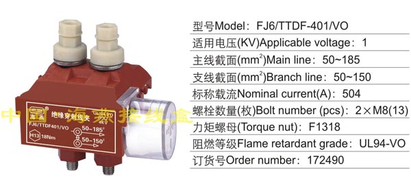 FJ6/TTDF-401/VO