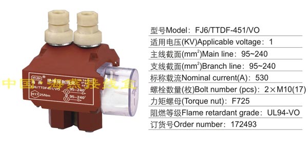 FJ6/TTDF-451/VO