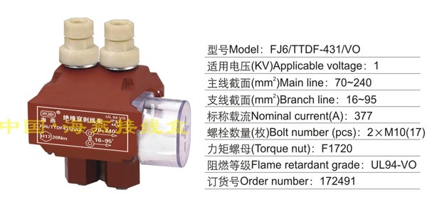 FJ6/TTDF-431/VO