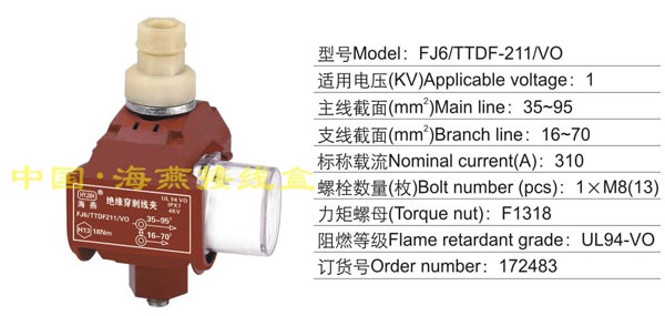 FJ6/TTDF-211/VO