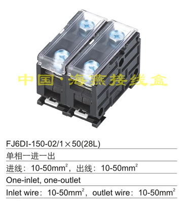 FJ6DI-150-02/1X50 (28L)