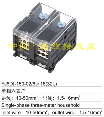 FJ6DI-150-02/6X16 (32L)