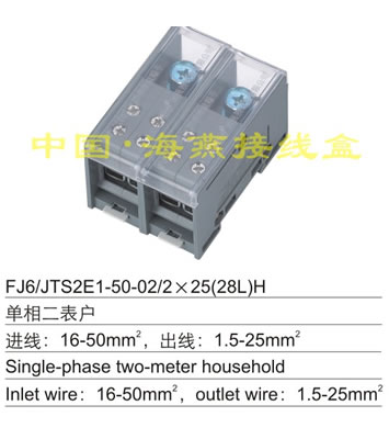 FJ6/JTS2EB-50-02/2X25(28L)H
