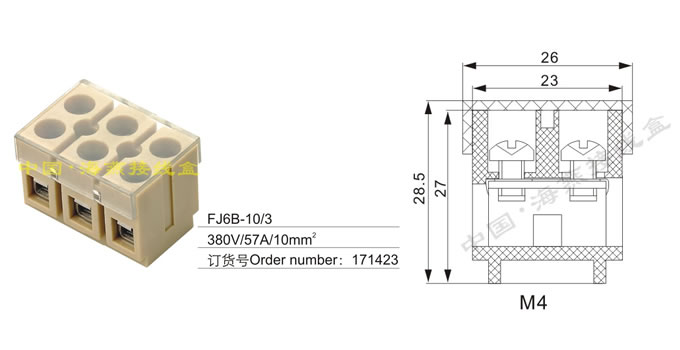 FJ6B-10/3ͽ߶