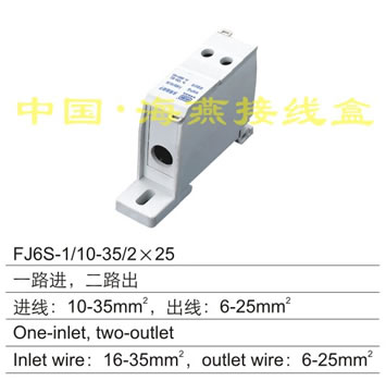 FJ6S-1/10-35/225;߶(һ··)