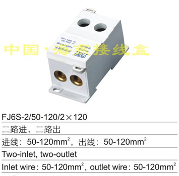 FJ6S-2/50-120/2120;߶(··)