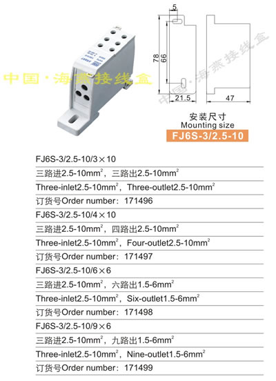 FJ6S-3/2.5-10/310Ͷ;߶()