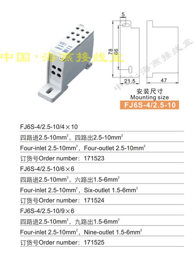 FJ6S-4/2.5-10/410Ͷ;߶(Ľ)