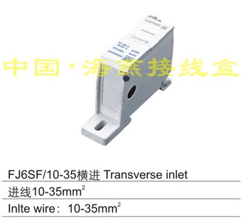 FJ6SF/10-35ϵͶ;ʽԵ߶